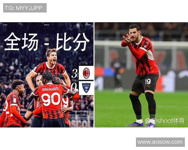 AC米兰与都灵的角球对决分析及比赛影响探讨 AC米兰与都灵的角球对决分析及比赛影响探讨